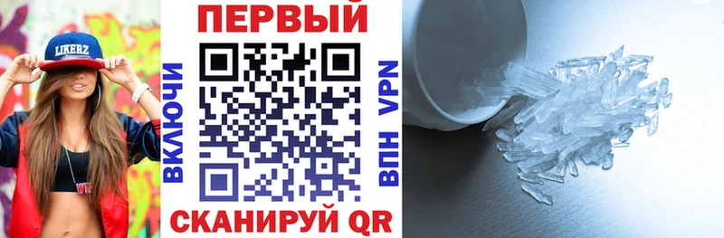 АМФЕТАМИН Premium Салаир