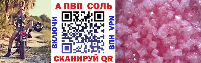 MEGA онион  Салаир  Alpha-PVP СК КРИС 