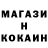 Бутират GHB Zloikot