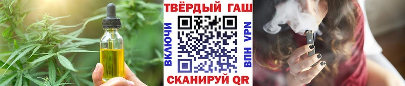 Canna-Cookies марихуана  Салаир 