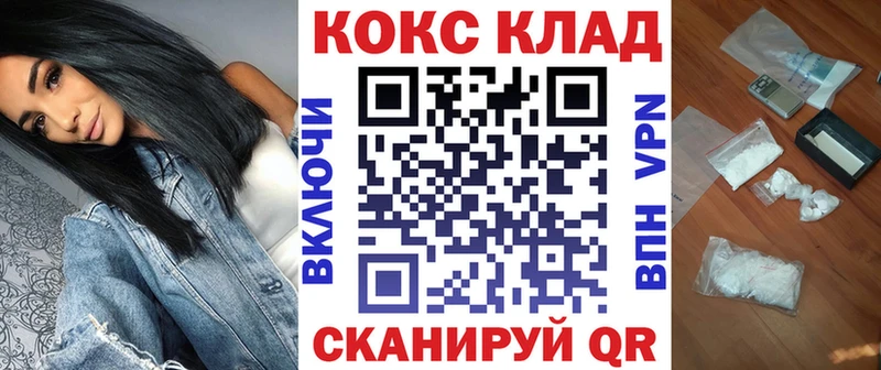 Кокаин Columbia  хочу наркоту  Салаир 