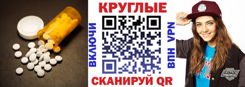 Экстази 250 мг  Салаир 