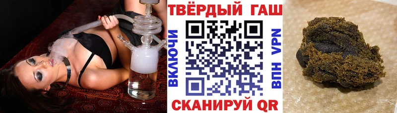 Гашиш Ice-O-Lator Салаир