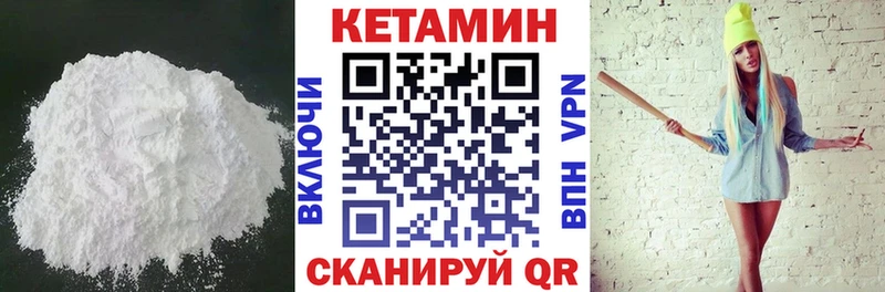 mega ссылка  Салаир  КЕТАМИН VHQ  где можно купить  