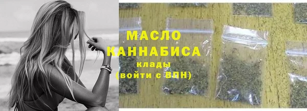 мефедрон VHQ Белокуриха