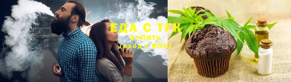 мефедрон VHQ Белокуриха