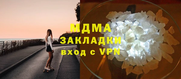 мефедрон VHQ Белокуриха