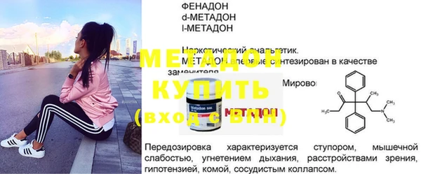 винт Беломорск