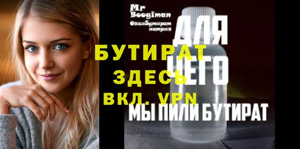 винт Беломорск