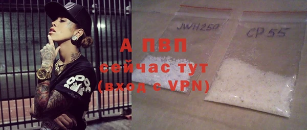винт Беломорск