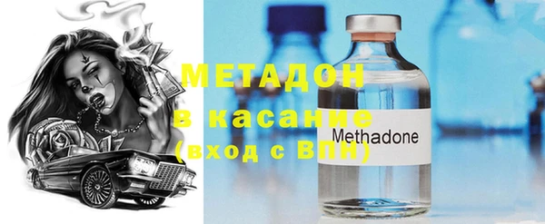 мефедрон VHQ Белокуриха