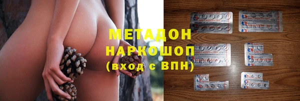 винт Беломорск