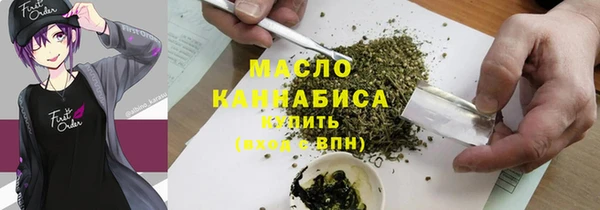 винт Беломорск
