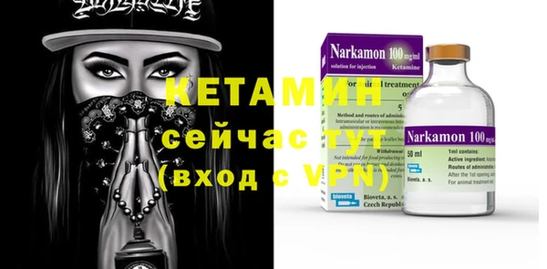 мефедрон VHQ Белокуриха