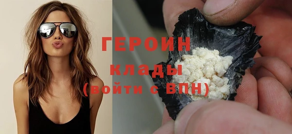 винт Беломорск