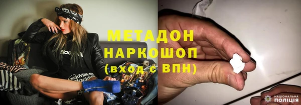 мефедрон VHQ Белокуриха