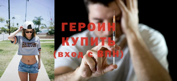 мефедрон VHQ Белокуриха