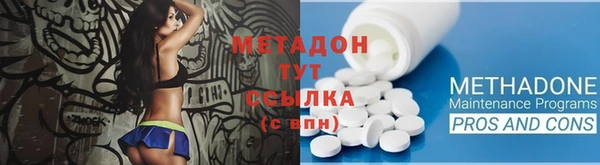 мефедрон VHQ Белокуриха