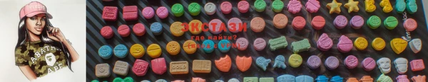 ГАЛЛЮЦИНОГЕННЫЕ ГРИБЫ Белоозёрский