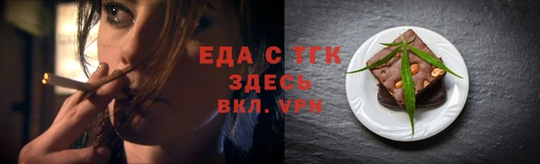 винт Беломорск