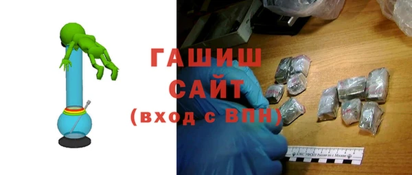 ГАЛЛЮЦИНОГЕННЫЕ ГРИБЫ Белоозёрский