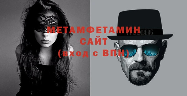 винт Беломорск