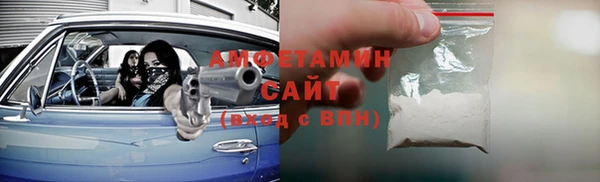 меф VHQ Балабаново