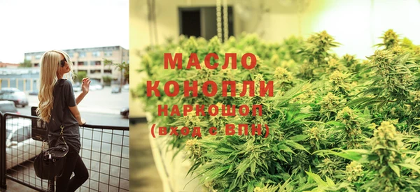винт Беломорск