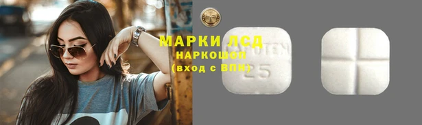 мефедрон VHQ Белокуриха