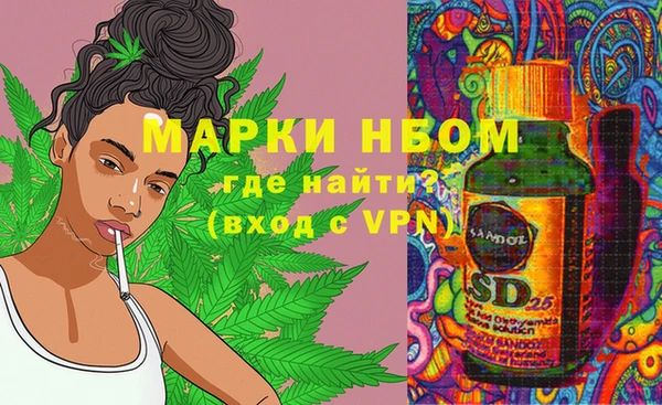 мефедрон VHQ Белокуриха