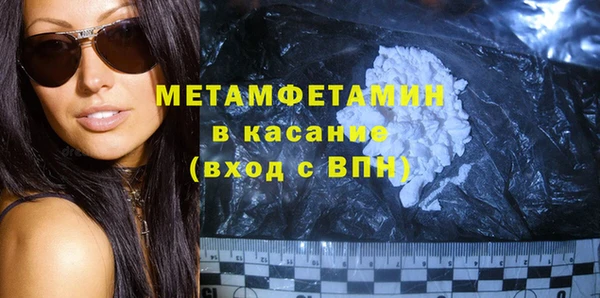 ГАЛЛЮЦИНОГЕННЫЕ ГРИБЫ Белоозёрский