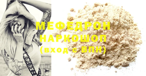 мефедрон VHQ Белокуриха