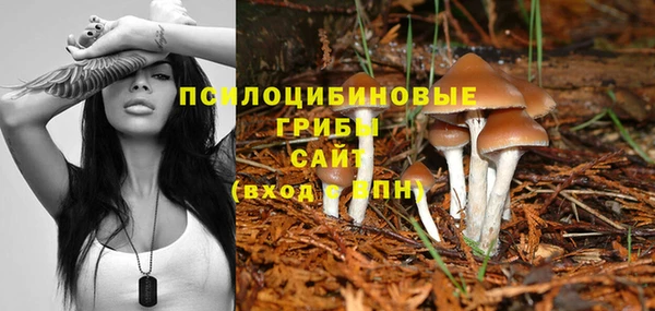 мефедрон VHQ Белокуриха