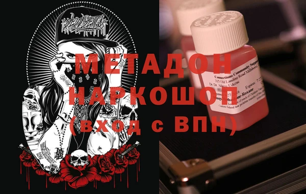 ГАЛЛЮЦИНОГЕННЫЕ ГРИБЫ Белоозёрский