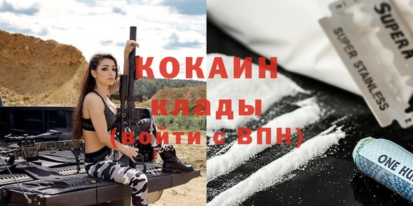 винт Беломорск