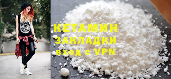 мефедрон VHQ Белокуриха