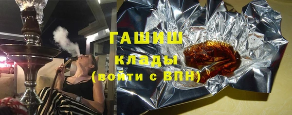 ГАЛЛЮЦИНОГЕННЫЕ ГРИБЫ Белоозёрский