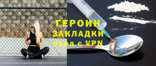 мефедрон VHQ Белокуриха