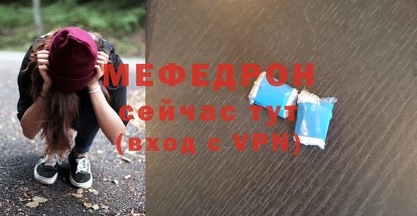 винт Беломорск
