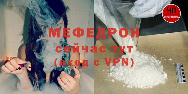 винт Беломорск