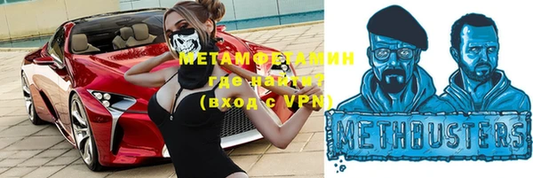 мефедрон VHQ Белокуриха