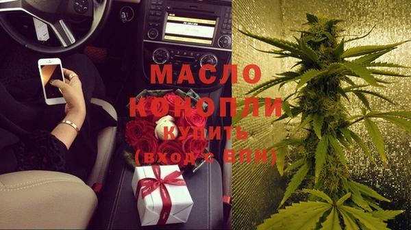 мефедрон VHQ Белокуриха