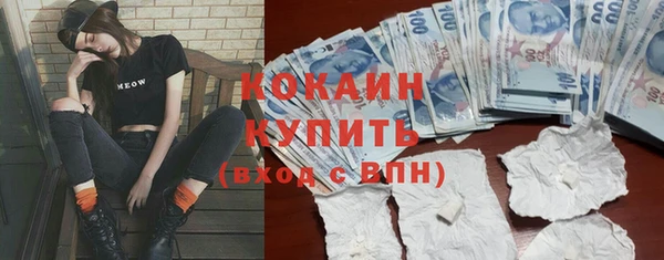 винт Беломорск