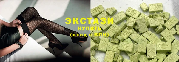 мефедрон VHQ Белокуриха