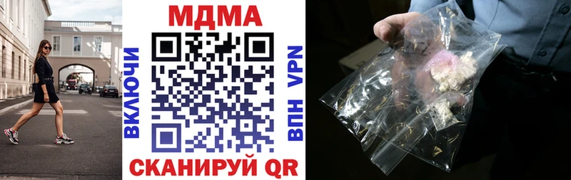 даркнет сайт Салаир MDMA молли