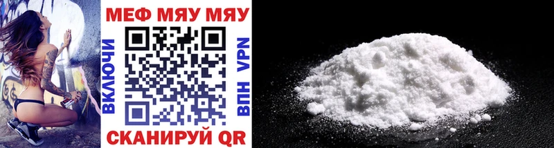 Меф mephedrone  Салаир 