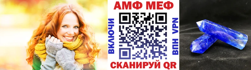 где купить наркотик  Салаир  МЕТАМФЕТАМИН кристалл 