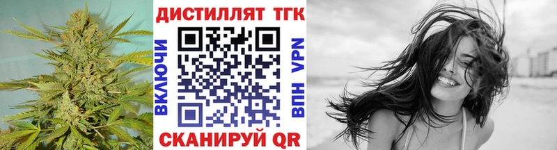 Дистиллят ТГК вейп  Салаир 
